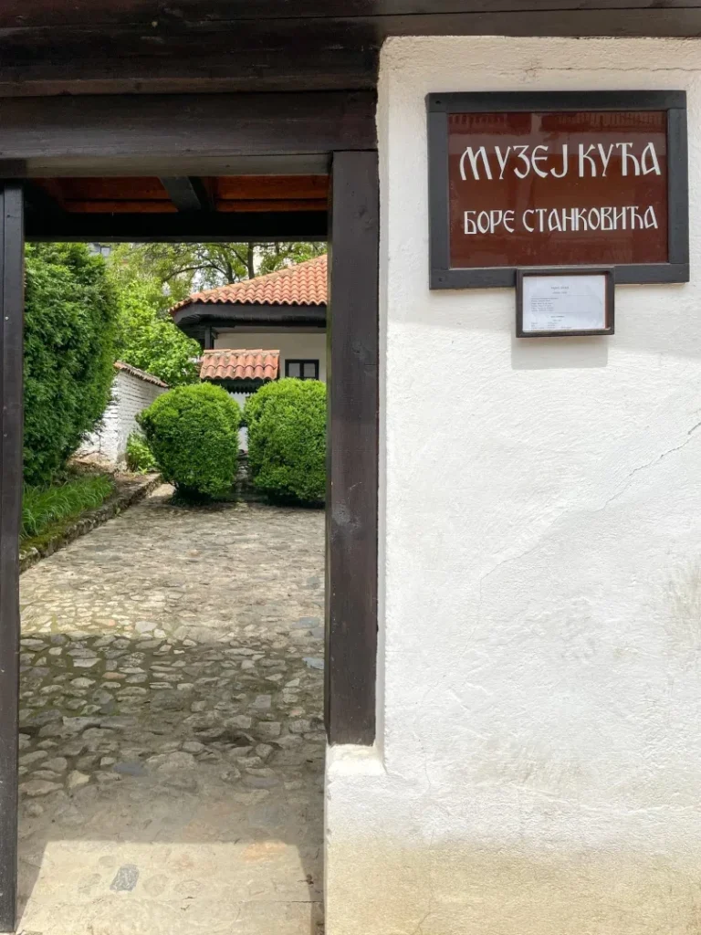 Kuća Bore Stankovića